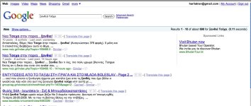 ksanthia-tsexa-google.jpg