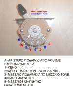 5WAY_SWITCH_SELECTOR.jpg