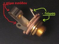 input-jack-gold.jpg