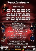 GGP_Poster_Jan_2010_small.jpg GGP_Poster_Jan_2010_small.jpg