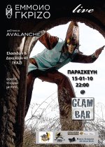 emmono_GLAM.jpg emmono_GLAM.jpg