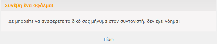 report_to_mod.PNG