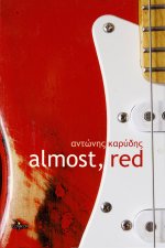 Almost_Red_Cover_Front.jpg