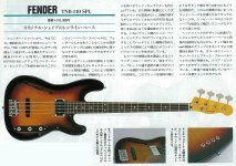 Fender_TNB-110_Spl_Dream_Bass.jpg