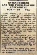 Aληται...jpg