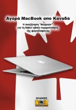 ΒΟΟΚ.jpg