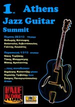 1st_jazz_guitar_summit-afissa.3.jpg