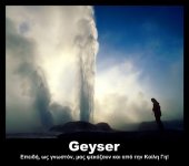 geyser_spray.jpg