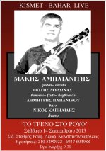 MAKIS_ABLIANITIS-TRENO_STO_ROUF...jpg MAKIS_ABLIANITIS-TRENO_STO_ROUF...jpg
