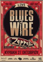 ΑΦΙΣΑ_BLUES_WIRE_ZEPPELIN_AMALIADA.jpg