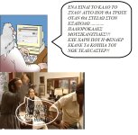 ΓΟΔ.jpg