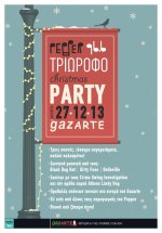 pepper_flyer.jpg pepper_flyer.jpg