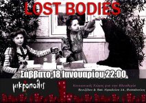 lostbodies.jpg