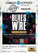 Blues_Wire_12.4l.jpg