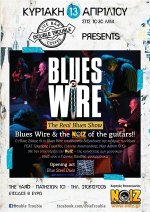 Blues_Wire_13.4l.jpg