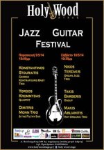 JAZZ_GUITAR_FESTIVAL-HOLYWOOD.jpg JAZZ_GUITAR_FESTIVAL-HOLYWOOD.jpg