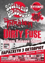 Kyttaro_DirtyFuse_3Okt.jpg Kyttaro_DirtyFuse_3Okt.jpg
