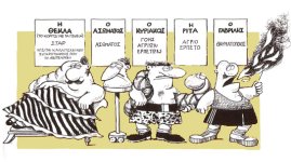 show_business_Arkas.jpg