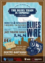 blues_train.jpg blues_train.jpg