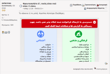 Screenshot_2015-03-05_06.45.10.png