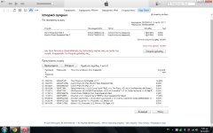 PURCHASE.jpg