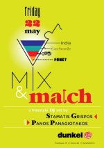 ΜΙΧandMatch_Poster.jpg ΜΙΧandMatch_Poster.jpg