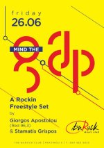 MindTheGap_20150626.jpg MindTheGap_20150626.jpg