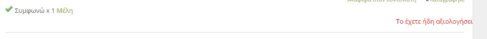 noiz_like.jpg