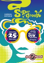 supergroove-fb_poster.jpg supergroove-fb_poster.jpg