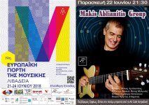 Eur._Music_Day_22-6-2018.jpg Eur._Music_Day_22-6-2018.jpg