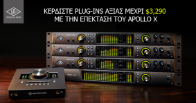 uadapollooffer.png uadapollooffer.png