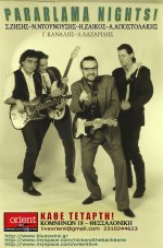 BLUES_WIRE_2.jpg BLUES_WIRE_2.jpg