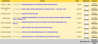 Screen_shot_2010-04-21_at_12.17.24_AM.png