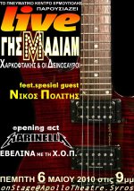 concert_apollon.jpg concert_apollon.jpg