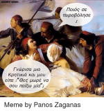 ancient-memes-π010s-σε-tupoβ。anσε-kpntlkla-kalu0u-ii-εine-oes-8372817.png