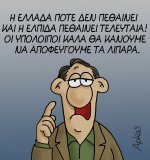 arkas.jpg