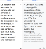 Screenshot_2020-07-16 metafrasi - Αναζήτηση Google(2).png