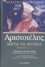 αρχείο λήψης (4).jpeg