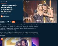 Στιγμιότυπο πλήρους οθόνης 27122020 140541.jpg Στιγμιότυπο πλήρους οθόνης 27122020 140541.jpg