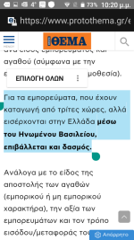 Screenshot_20210122-222059.png
