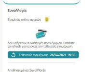 νβγ.jpg