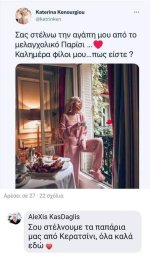 Καινουργιου-πουτάνα.jpg