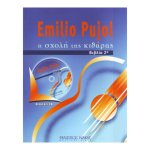 emilio-pujol-h-sxoli-tis-kitharas-2.jpg