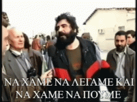 αυγολεμονος-ιπποδρομος.gif