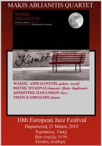 10th_European_Jazz_Festival_5-2010.jpg 10th_European_Jazz_Festival_5-2010.jpg