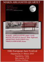 10th_European_Jazz_Festival_5-2010.jpg