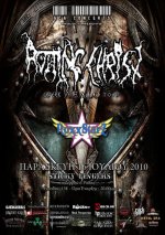 rotting_rodos_minitour_webres.jpg rotting_rodos_minitour_webres.jpg