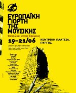 emmono210610.jpg