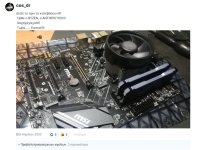 RYZEN.JPG RYZEN.JPG