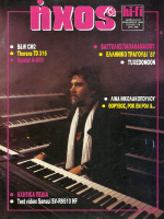 (Ihos magazine, 1988, cover.png